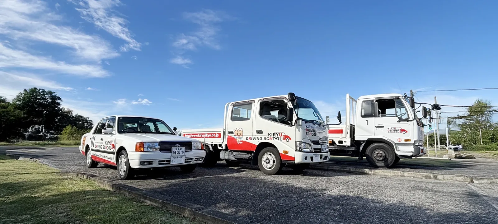 普通自動車・準中型・中型の教習車