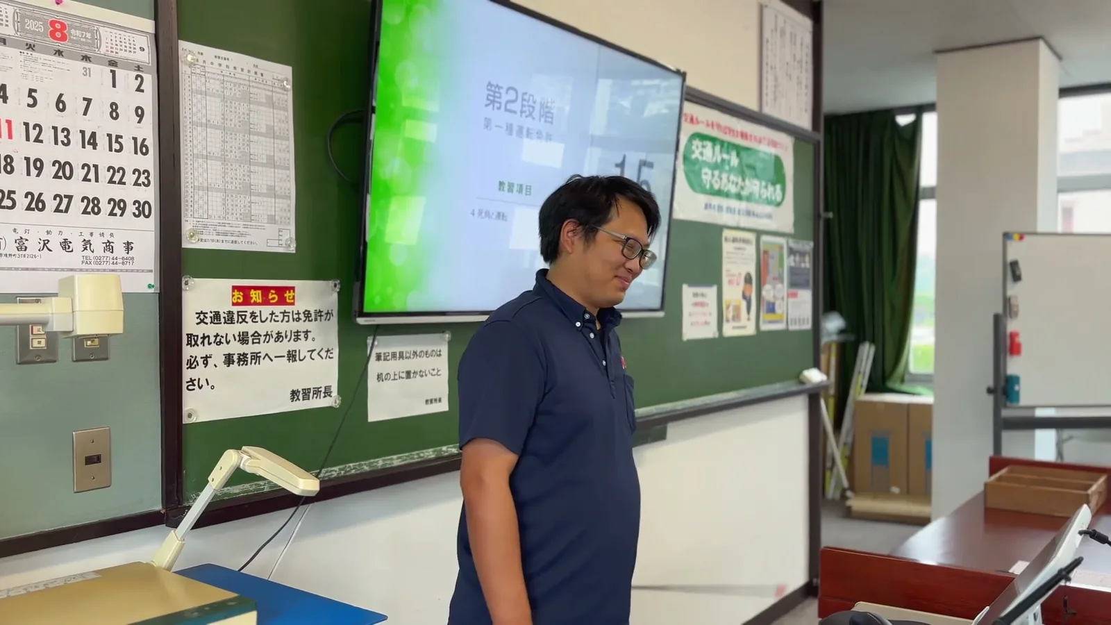 学科教室で説明する指導員