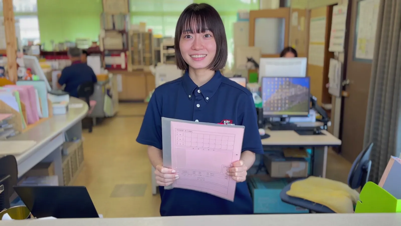 受付の職員